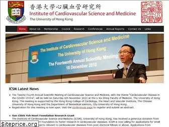 icsm-hk.org