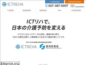 ict-reha.org