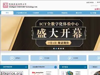 ict.com.cn