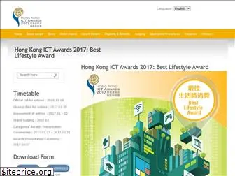 ictawards.hk