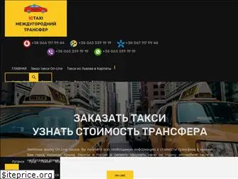 ictaxi.com.ua