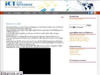 ictformyanmar.com