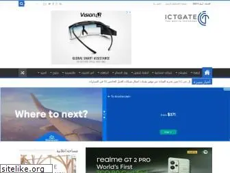 ictgate.com