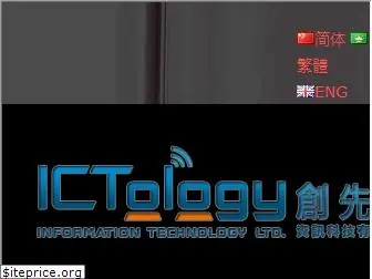 ictology.com