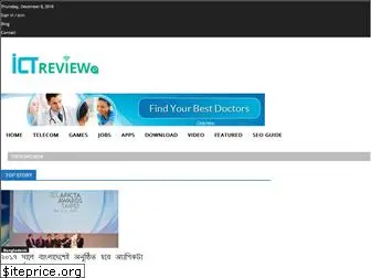 ictreview.com