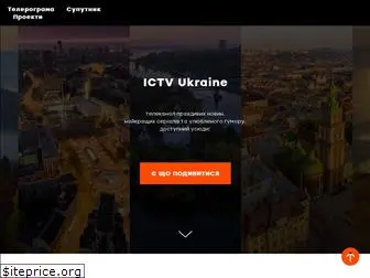 ictvukraine.tv