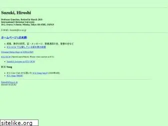 icu-hsuzuki.github.io
