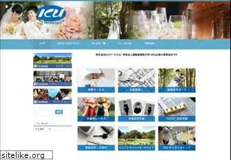 icu-service.com