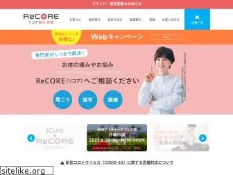 icure.co.jp