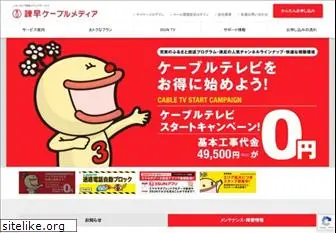 icv-net.co.jp