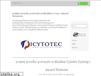 icytotec.com