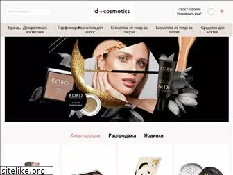 id-cosmetics.com.ua