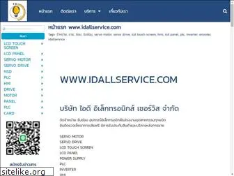 idallservice.com