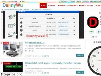 idannywu.com