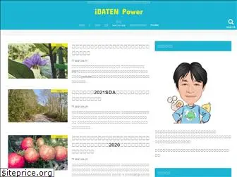 idatenpower.jp.net