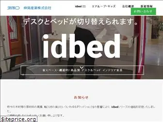 idbed.com