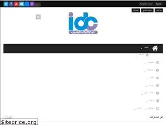 idc-iq.com