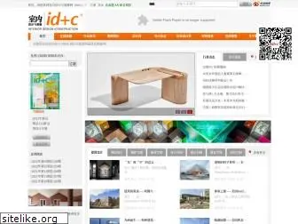 idc.net.cn
