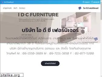 idcfurniture.net