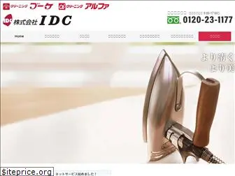 idcgroup.co.jp