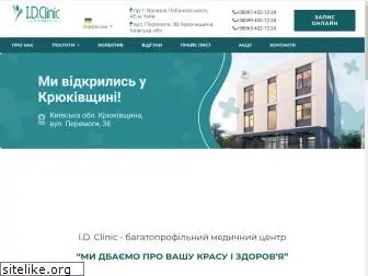 idclinic.com.ua
