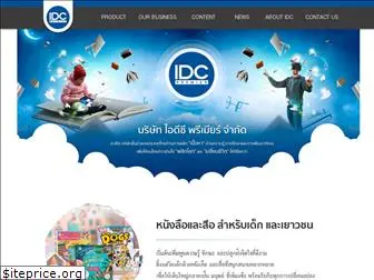 idcpremier.com