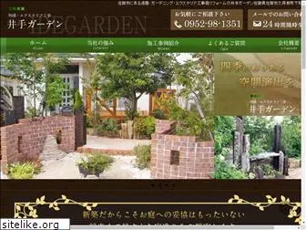 ide-garden.com