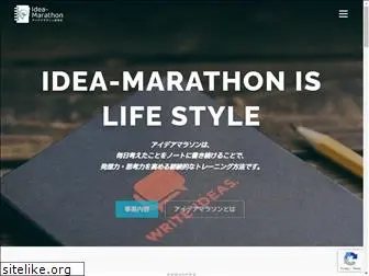 idea-marathon.com
