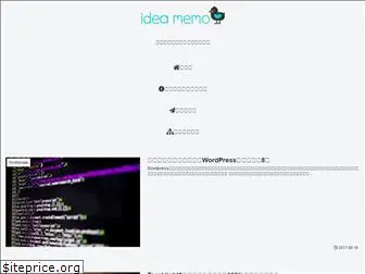 idea-memo.com