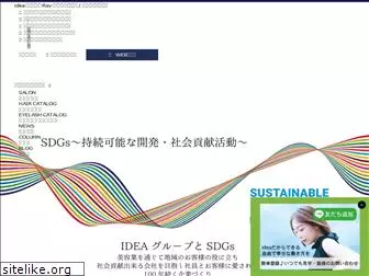 idea-net.jp