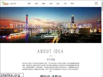 idea3600.com