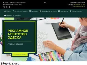 ideacenter.com.ua