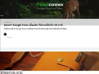 ideaconnex.com