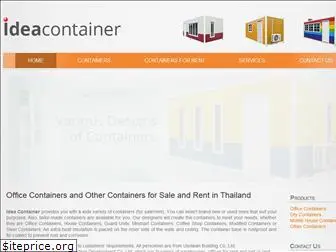 ideacontainer.com