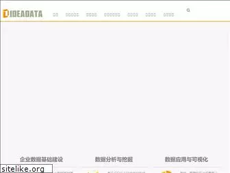 ideadata.com.cn