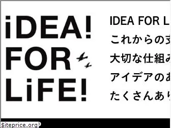 ideaforlife.jp