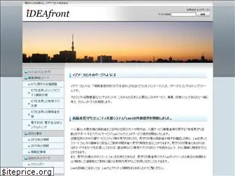 ideafront.jp