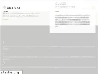 ideafund.co.jp