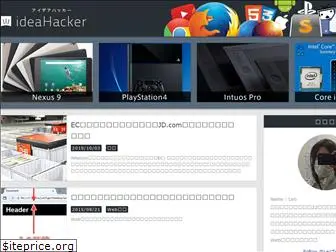 ideahacker.net