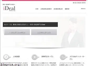 ideal-corporate.com