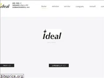 ideal-corporation.com