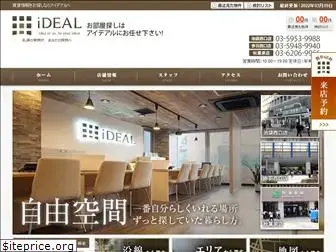 ideal-gr.jp