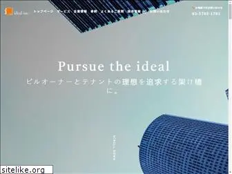 ideal-h.co.jp