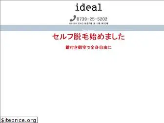 ideal-hair.net