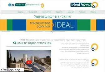 ideal-ltd.co.il