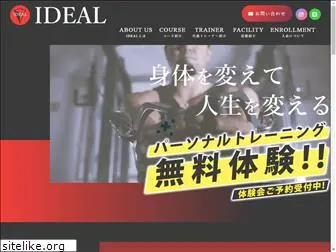 ideal-personal.jp