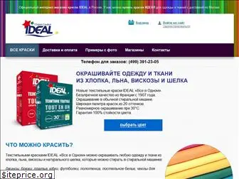 ideal-russia.ru