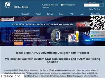 ideal-sign.com