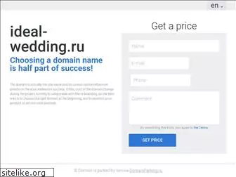 ideal-wedding.ru