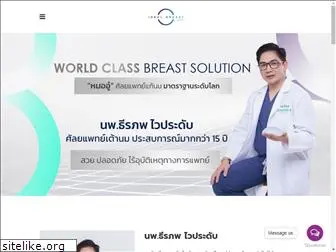 idealbreastthailand.com